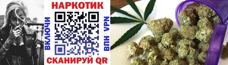 Все наркотики Змеиногорск Амфетамин COCAIN Меф Гашиш СК
