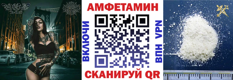 АМФ 97%  где купить наркоту  Змеиногорск 