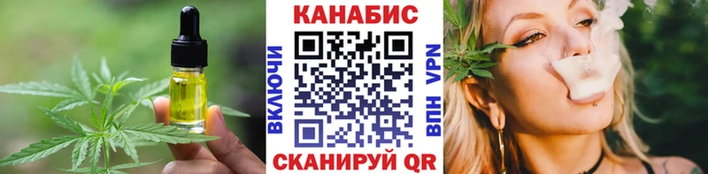 цены наркотик  МЕГА ONION  Еда ТГК конопля  Змеиногорск 