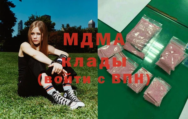 apvp Абаза