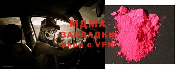 кокаин колумбия Белая Калитва