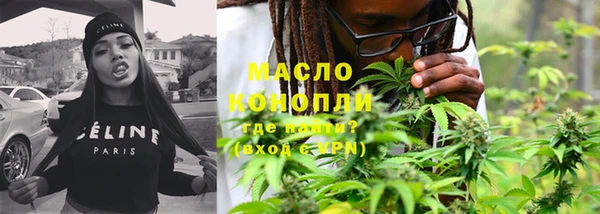 прущий лед Абдулино