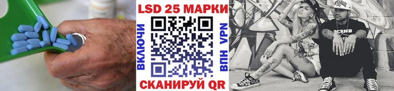 kraken ONION  Змеиногорск  ЛСД экстази ecstasy  магазин   