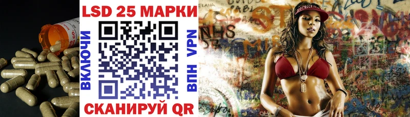 Лсд 25 экстази ecstasy Змеиногорск