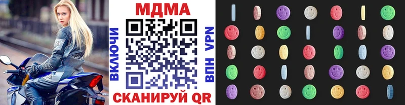 где купить   Змеиногорск  hydra рабочий сайт  МДМА кристаллы 