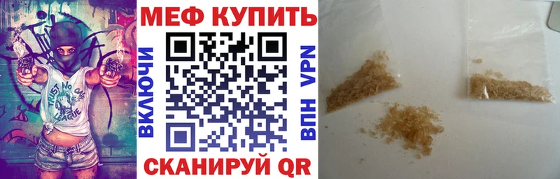 МЕФ 4 MMC  Змеиногорск 