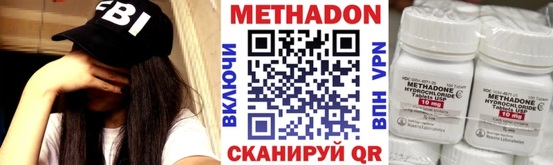 МЕТАДОН мёд  хочу   Змеиногорск 