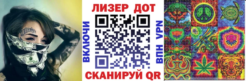 Марки 25I-NBOMe 1500мкг  Змеиногорск 