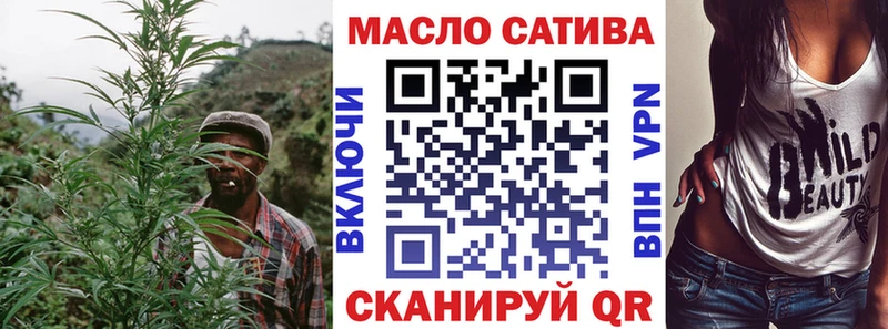 Дистиллят ТГК жижа сколько стоит Змеиногорск